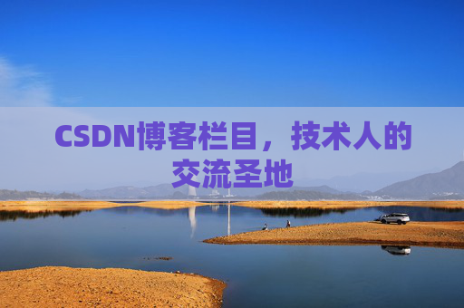 CSDN博客中的数学公式应用与解析